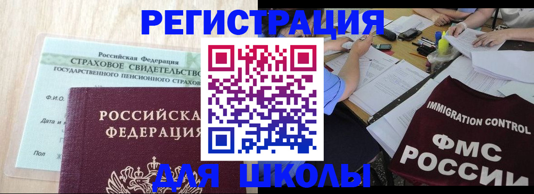 форма 3 в Анапе